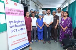 जिला चिकित्सालय में तीन दिवसीय कुष्ठ विकृति सुधार शल्यक्रिया शिविर का हुआ शुभारंभ