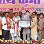 देश की प्रगति और एकता में क्षत्रिय कुर्मी समाज का सदैव रहा अविस्मरणीय योगदान मुख्यमंत्री श्री विष्णुदेव साय
