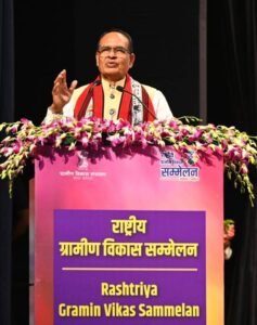 केंद्रीय ग्रामीण विकास मंत्री ने राष्ट्रीय सम्मेलन में की छत्तीसगढ़ के मटेरियल बैंक मॉडल की सराहना*