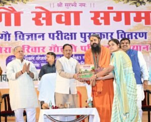 गौ संरक्षण जनभागीदारी से ही बनेगा जनआंदोलन : मुख्यमंत्री श्री विष्णु देव साय