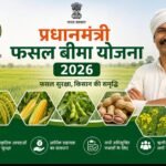 किसान 14 अगस्त तक करा सकेंगे खरीफ फसलों का बीमा