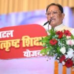 श्रमिक परिवारों के बच्चों को मिल रही उत्कृष्ट शिक्षा, उनके सपनों को पंख देना हमारी प्राथमिकता : मुख्यमंत्री श्री विष्णु देव साय