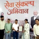 सेवा संकल्प अभियान के तहत रोजगार मेले में युवाओं को मिला रोजगार का अवसर