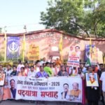 नशामुक्ति के संदेश के साथ पांचवें दिन भी जारी रही पदयात्रा, विधायक पुरन्दर मिश्रा ने किया जनसंवाद