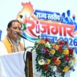 युवाओं को गुणवत्तापूर्ण शिक्षा, कौशल और रोजगार के बेहतर अवसर देना हमारी प्राथमिकता : मुख्यमंत्री श्री विष्णु देव साय