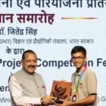 रायगढ़ के छात्र कृष्ण अग्रवाल को 12वें राष्ट्रीय स्तरीय प्रदर्शनी एवं परियोजना प्रतियोगिता में मिला सम्मान
